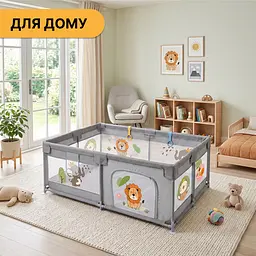 Дитячий манеж LEOBRO "Король лісу" 180 x 200 см (LB-1010) - мініатюра 8