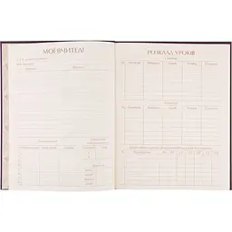 Щоденник шкільний Yes Just do it later інтегральний А5 40 аркушів (911565) - мініатюра 4