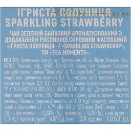 Чай Tea Moments Sparkling Strawberry 34 г (20 пір. х 1.7 г) - мініатюра 7