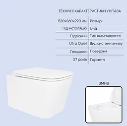 Набір Qtap Nest 4 в 1 підвісний унітаз Crow Ultra Quiet 520x360x290 + комплект інсталяції QT05335172W48193 - мініатюра 3