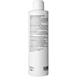 Зволожувальна маска Scalp Softening Hair Mask Avocado Oil & Wheat Proteins, для пом'якшення волосся, 250 мл - мініатюра 2