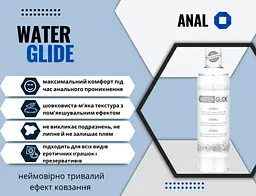 Анальний лубрикант Waterglide Anal 300 мл (ROZ6501053322) - мініатюра 2