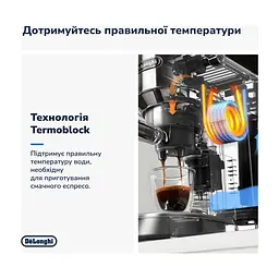 Ріжкова кавоварка еспресо DeLonghi EC685R - мініатюра 4