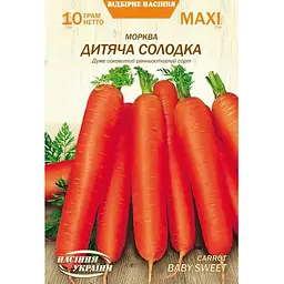 Насіння моркви Насіння України Maxi Дитяча солодка 10 г (675700)