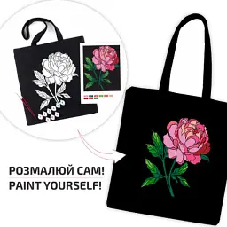 Набір для творчості Rosa екосумка-розмальовка, чорна, Ніжна півонія 38х42см (4823098539742) - мініатюра 3