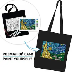 Екосумка-розмальовка, чорна, Зоряна ніч , бавовна 200 г/м2, 38х42см, ROSA Talent