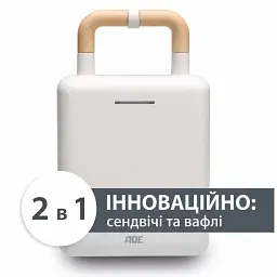 Вафельниця та сендвічниця 2в1 ADE біла з тефлоновим покриттям (KG2138-1) - мініатюра 2
