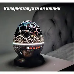 Нічник проектор "Яйце Дракона" зоряне небо світильник галактика голубий - мініатюра 4