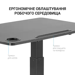Мобільний робочий столик OfficePro Black (ODM380B) - мініатюра 9