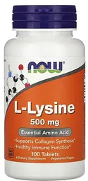 L-лізин Now Foods L-Lysine 500 мг 100 таб