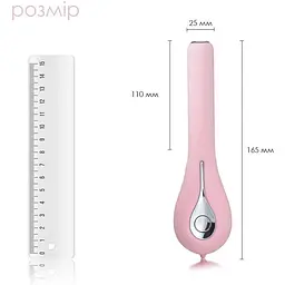 Смарт-вібратор з камерою Svakom Siime Eye Pale Pink: Візуальне дослідження управління через програму для точки G - мініатюра 4
