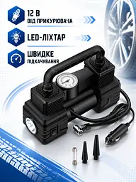 Автомобільний компресор 12 В 150 PSI чорний з LED-ліхтарем і кейсом (49675975) - мініатюра 2
