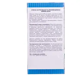Фіточай Ліктрави Якірці сланкі 1.5 г 20 фільтр-пакетів - мініатюра 2