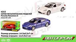 Металева автомодель Автопром Porsche 1:43, відкриваються двері (В асортименті) - мініатюра 2