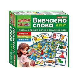 Настільна гра для вивчення англійської мови "Вивчаємо слова" 10120190