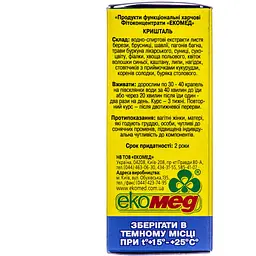 Фітоконцентрат Екомед Кришталь 30 мл - мініатюра 2