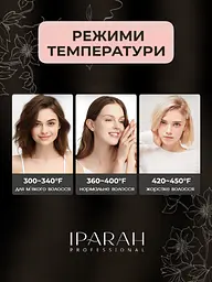 Плойка для волосся IPARAH PROFESSIONAL STRAIGHTENER Плойка для локонів, Стайлер для волосся, Утюжок для вирівнювання волосся з температурним контролем 140-230°C 50 Вт Pink - мініатюра 10