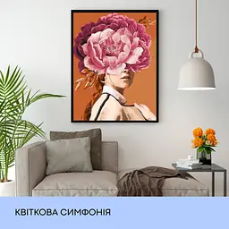 Набір для розпису по номерах "Квіткова симфонія" 40*50 см - мініатюра 3