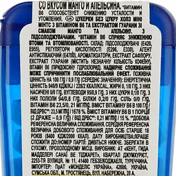 Льодяники Halls Mini Mints зі смаком апельсина та манго 12.5 г (907930) - мініатюра 3