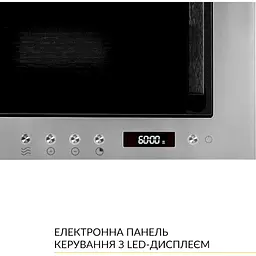 Вбудована мікрохвильова піч Weilor WBM 2041 GSS - мініатюра 9