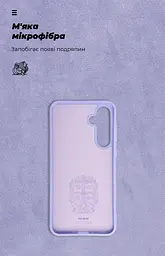 Чехол ArmorStandart ICON для Samsung A35 5G (A356) Lavender (ARM74322) - мініатюра 4