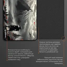 Ігрова поверхня GamePro MP145RS [144516] - мініатюра 5
