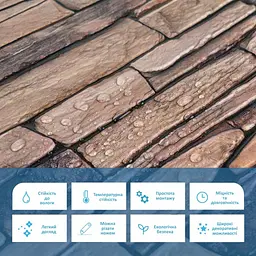 Декоративна панель Sticker Wall ПВХ 960х480х4мм SW-00001555 - мініатюра 4