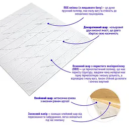 Панель стінова Sticker Wall 3D 700х790х3мм Мармуровий квадрат SW-00002262 - мініатюра 2
