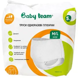 Труси одноразові Baby Team гігієнічні 5 шт.