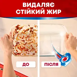 Таблетки для посудомийних машин Somat Excellence 3-in-1 70 шт. (9000101832044) - мініатюра 3