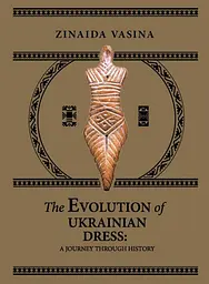 The Evolution of Ukrainian Dress: A Journey Through History