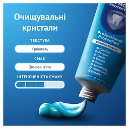 Зубна паста Oral-B Pro-Expert Професійний захист 75 мл - мініатюра 7
