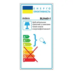 Люстра Ardero BL1460-1 DENVER під лампу чорний - мініатюра 3