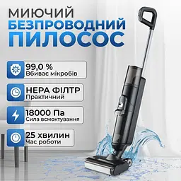 Акумуляторний пилосос XPRO 175Вт миючий для сухого та вологого прибирання SK-13039 (45764-SK-13039_5630) - мініатюра 10