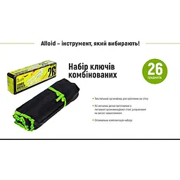 Набір комбінованих ключів Alloid 26 предметів (HK-2005-26M36) - мініатюра 4