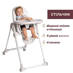 Стільчик для годування Chicco Polly Armonia бежевий (87140.84) - мініатюра 3