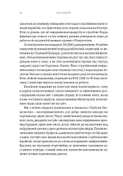 Warhammer 40.000 — Маллеус - мініатюра 3