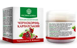 Бальзам Чорнокорінь карпатський 50мл., ефективний при запальних захворюваннях суглобів, «Рослина Карпат». - мініатюра 2