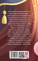 Сонети - мініатюра 2