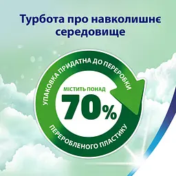 Туалетний папір Zewa Deluxe Жасмин тришаровий 8 рулонів - мініатюра 9