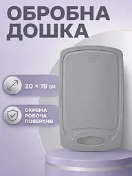 Набір кухонного приладдя 19 предметів сірий з підставкою, дошкою, ножами та лопатками (49676009) - мініатюра 4