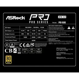 Блок живлення ASRock PRO-650G 650W [176396] - мініатюра 7