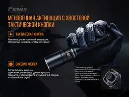 Ліхтар Fenix (TK30) Laser ручний лазерний - мініатюра 13