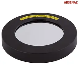 Фільтр сонячний Arsenal 80 мм для МАК (2708 AR)