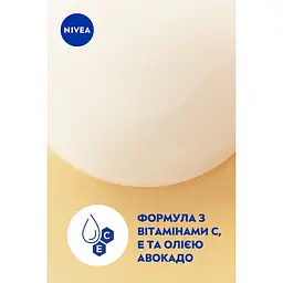 Гель-догляд для душу NIVEA Крем і Апельсин з олією авокадо 750 мл - мініатюра 6