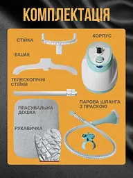 Відпарювач для одягу — Garment steamer - мініатюра 7