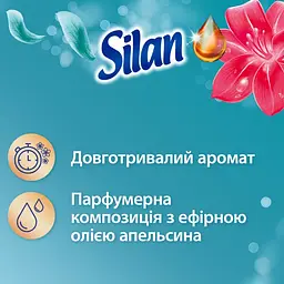 Ополіскувач для білизни Silan Aromatherapy Relaxing Maldives, 1364 мл - мініатюра 3