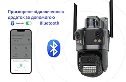 Вулична WiFi IPкамера Besder XM77 9Мп 3 об'єктиви Zoom 8-кратний IcSee - мініатюра 8