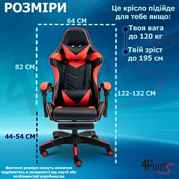 Геймерське крісло 4Points GT з підставкою для ніг Червоне - мініатюра 12