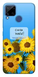 Чохол Demsky Слава Україні для Realme C15